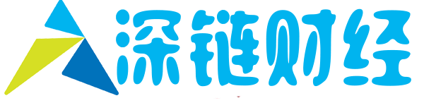 深链财经
